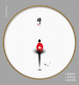 禪意