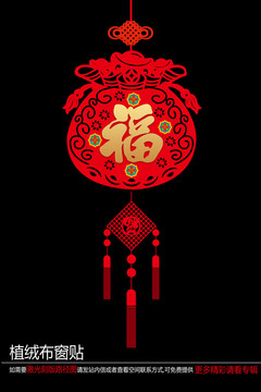 植絨布錢袋新年客廳裝飾掛件