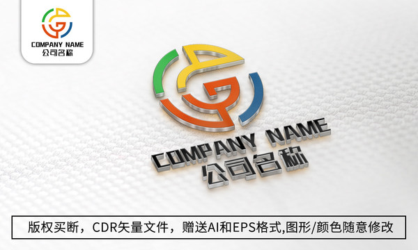 创意G字母logo标志商标设计