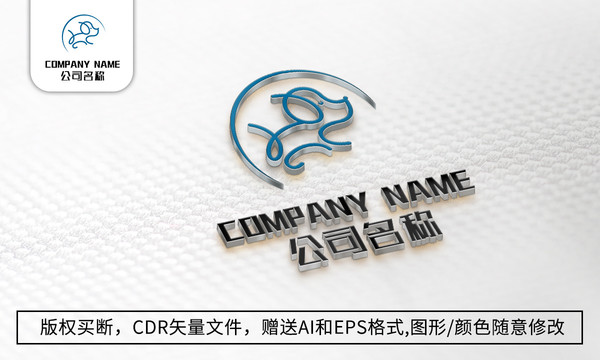 可爱小狗logo标志动物商标