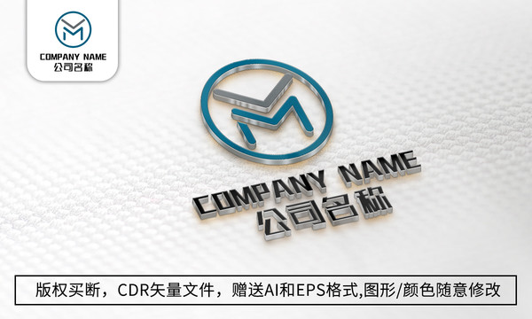 简约M字母logo商标标志设计