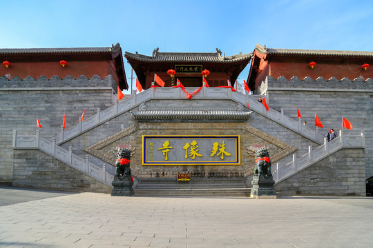 忻州五台山殊像寺牌坊
