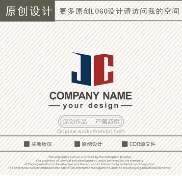 JC字母建筑工程logo