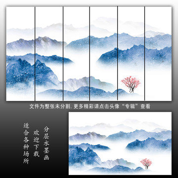 山水畫
