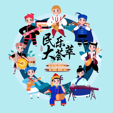 少數(shù)民族男孩演奏各民族樂器集合
