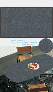 茶幾顆粒巖