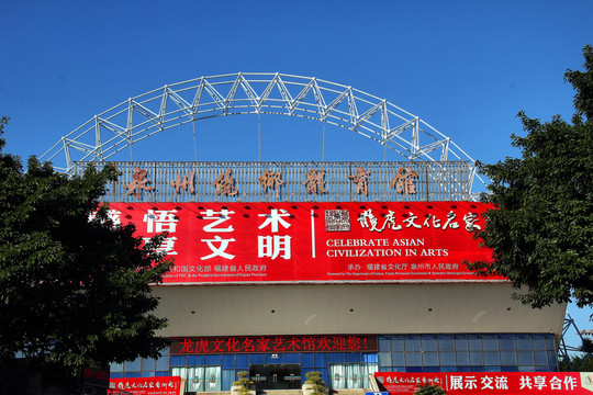 泉州城市风景