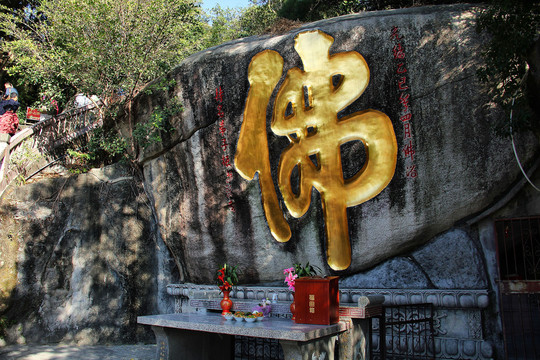 厦门南普陀寺