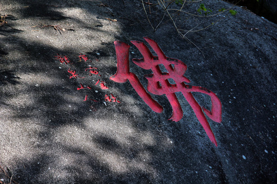 厦门南普陀寺