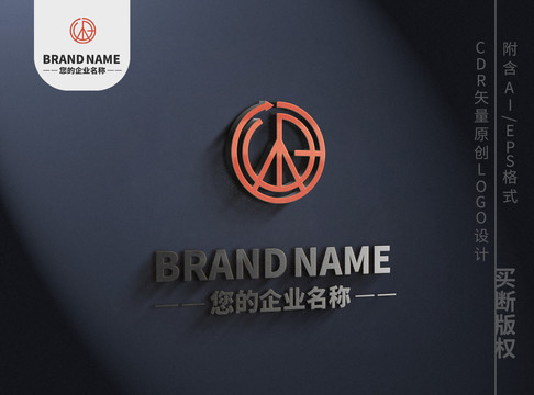 字母A圓形三角logo標(biāo)志設(shè)計(jì)