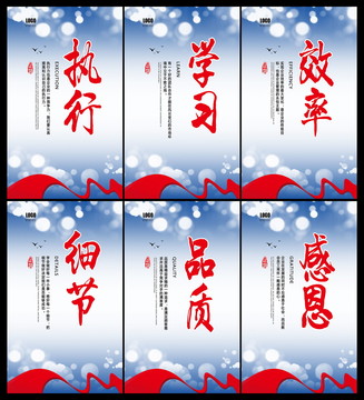 企業(yè)文化