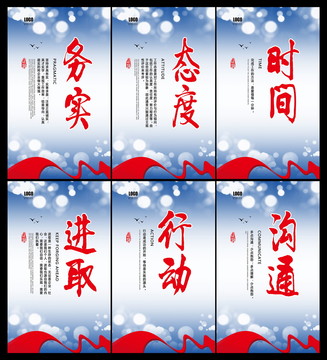 企業(yè)文化