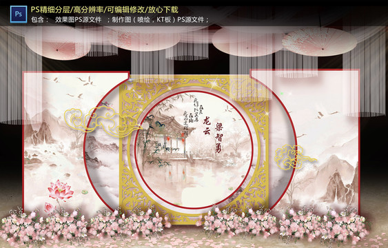 新中式迎賓區(qū)