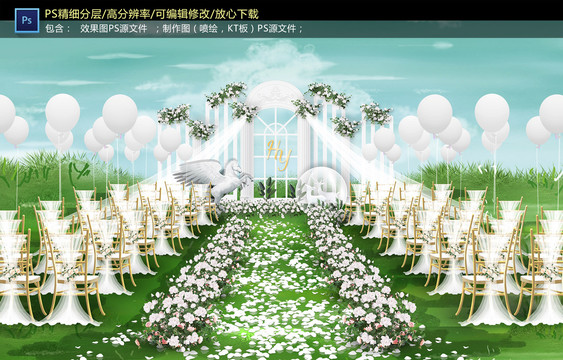 白色戶(hù)外儀式區(qū)