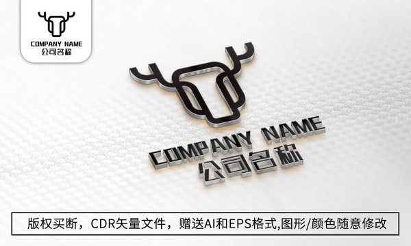 简约牛logo标志商标设计