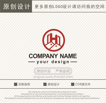 H字母房产置业logo