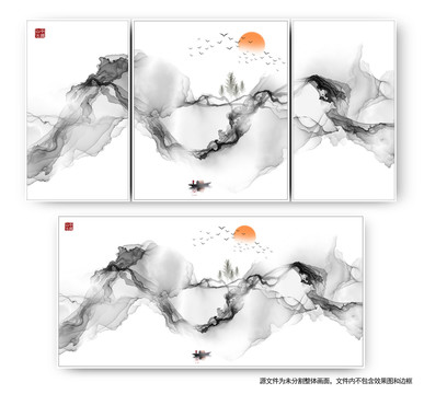 水墨山水