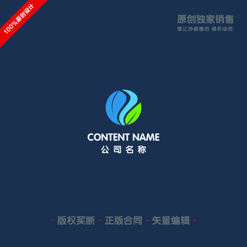 环保绿色水源logo