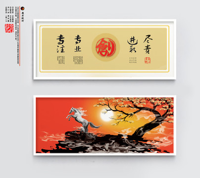 企業(yè)文化