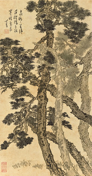 溥儒五松圖