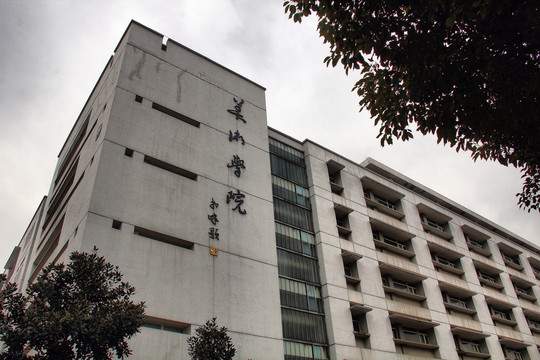 江苏师范大学