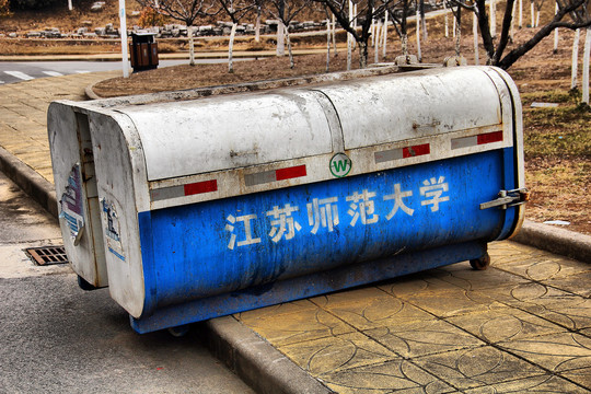 江苏师范大学