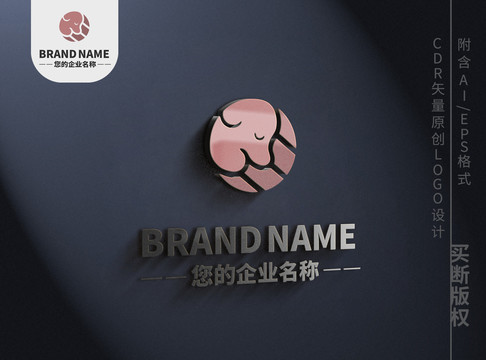 可爱小狗logo标志设计