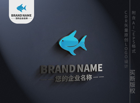 海洋小鱼logo标志设计