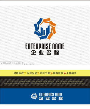 酒店建筑LOGO