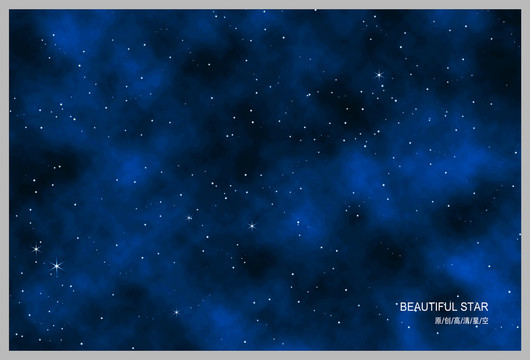 星空