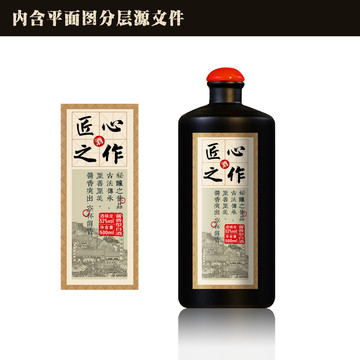 酒標(biāo)