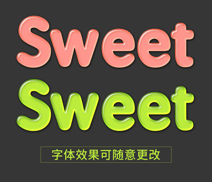 可愛果凍文字