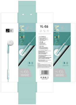 藍牙無線耳機包裝盒設(shè)計