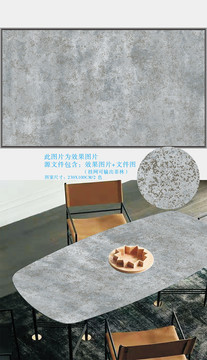 茶幾火燒巖