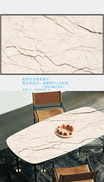 茶幾索菲特金