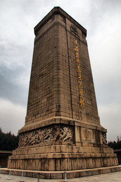 淮海战役纪念塔景区