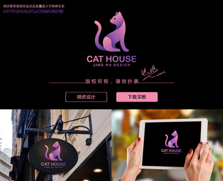 猫logo