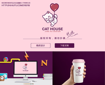 猫logo