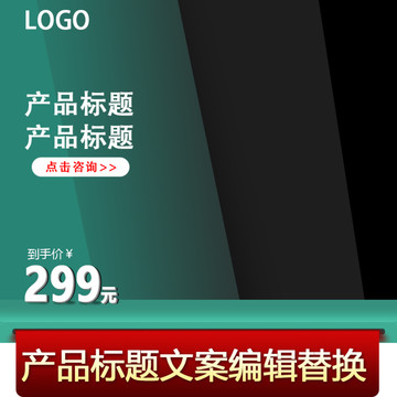 產(chǎn)品主圖