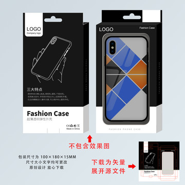 手機殼包裝