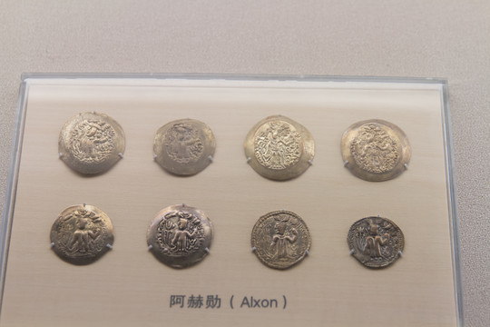 上海博物馆阿赫勋钱币