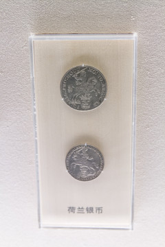 上海博物馆荷兰银币