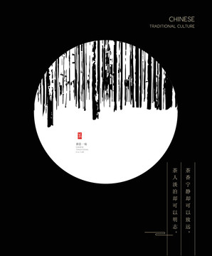 水墨無框畫