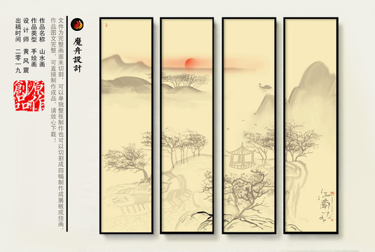 山水畫(huà)水墨畫(huà)抽象畫(huà)新中式裝飾畫(huà)