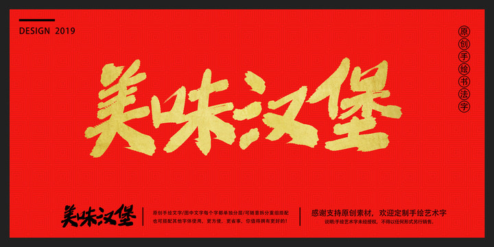 漢堡