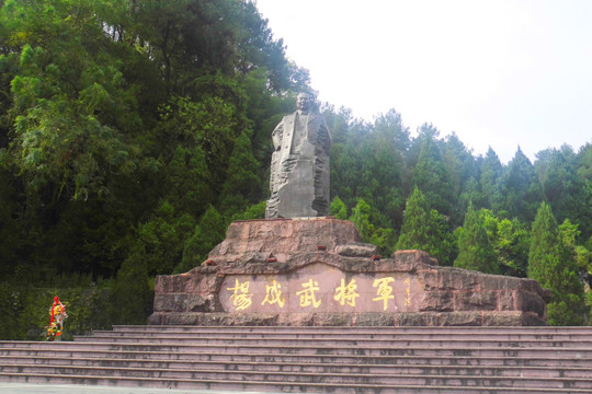 杨成武将军雕塑