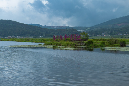 北海湿地公园