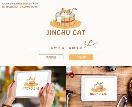 貓logo