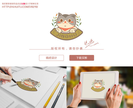 貓logo