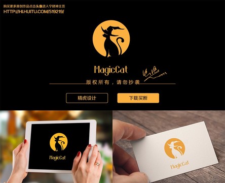 魔法貓logo
